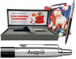 DŁUGOPIS PARKER JOTTER Z GRAWEREM I Z TABLICZKA PO UKRAIŃSKU NA MIKOŁAJA