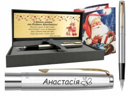 PIÓRO PARKER JOTTER GT Z GRAWEREM Z TABLICZKA NA MIKOŁAJKI UKRAIŃSKI JĘZYK